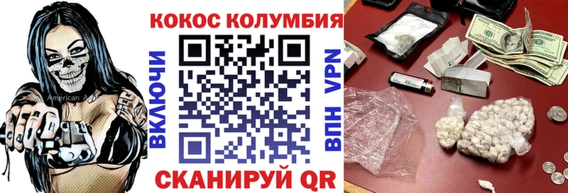 Виды наркоты Сольвычегодск А ПВП МЕТАДОН Меф мяу мяу Бошки Шишки COCAIN