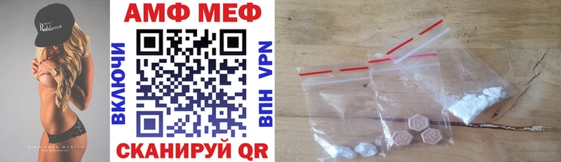 Amphetamine Premium  Сольвычегодск 