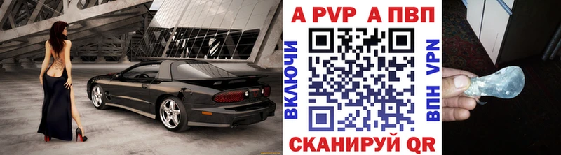 blacksprut ТОР  купить наркотики цена  Сольвычегодск  Alpha PVP Crystall 