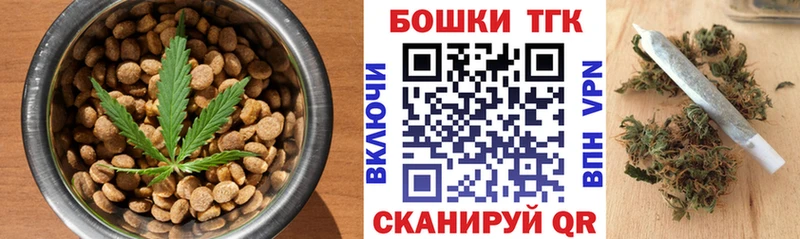 Печенье с ТГК конопля  цены   Сольвычегодск 