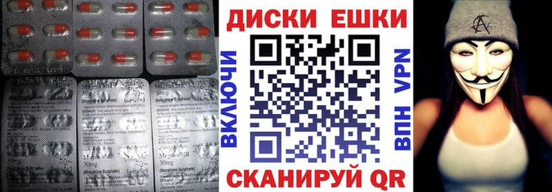 ЭКСТАЗИ XTC  гидра сайт  Сольвычегодск  магазин продажи наркотиков 