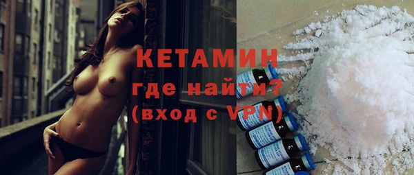 spice Весьегонск