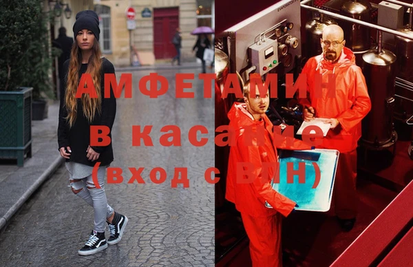 крисы Баксан