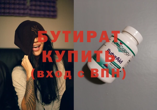 mix Армянск