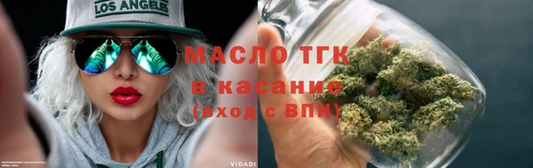 спайс Аркадак