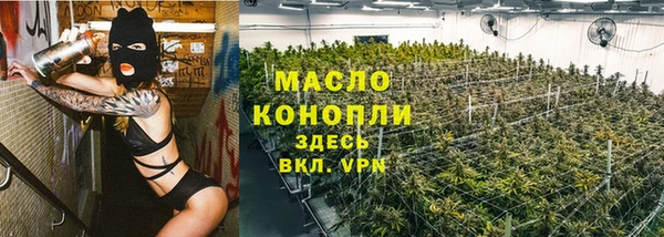 гашишное масло Покровск