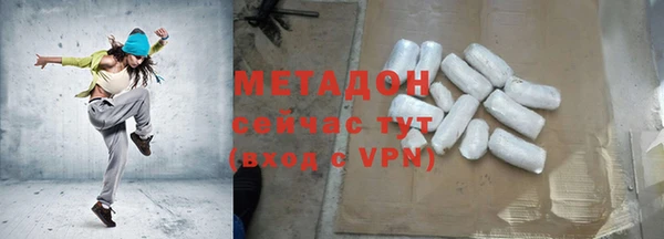 mix Армянск