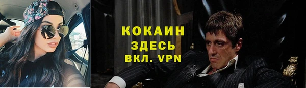 мет Покачи