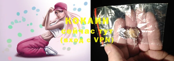 спайс Аркадак