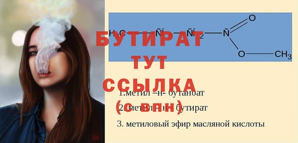 меф Балабаново