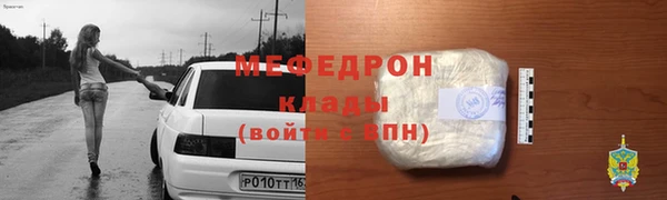 mix Армянск