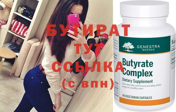 крисы Баксан