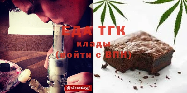 сатива Каменногорск