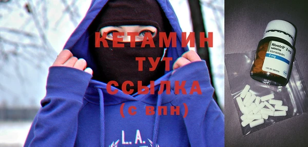 mix Армянск