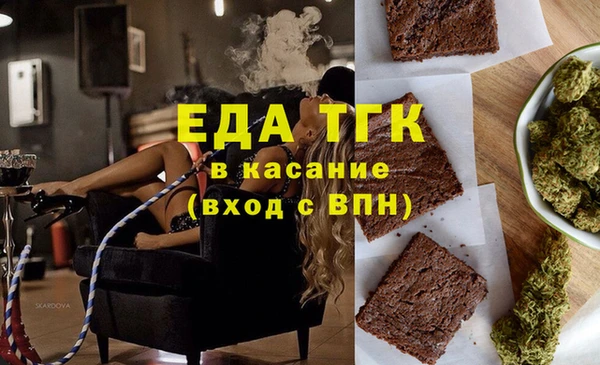 mix Армянск