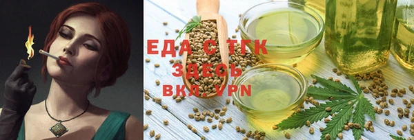 меф Балабаново