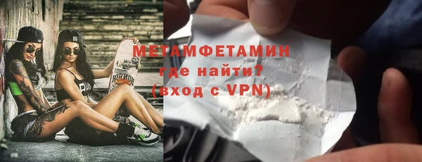 меф Балабаново
