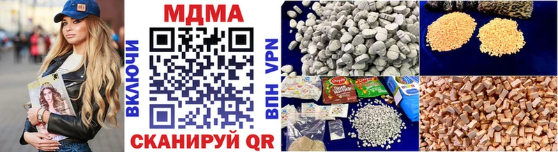 MDMA VHQ  наркота  маркетплейс какой сайт  Сольвычегодск 