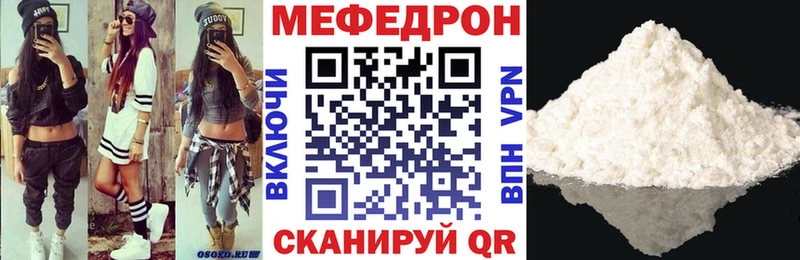 МЯУ-МЯУ VHQ  Сольвычегодск 