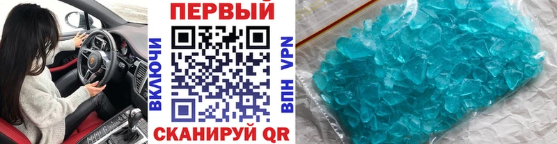 купить закладку Сольвычегодск Метамфетамин Methamphetamine