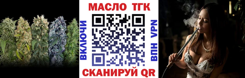 Дистиллят ТГК Wax  где купить наркоту  Сольвычегодск 