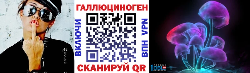 хочу наркоту Сольвычегодск Галлюциногенные грибы MAGIC MUSHROOMS